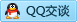 QQ在线咨询84703451